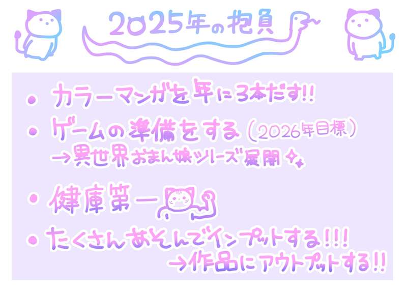 らでん白虎