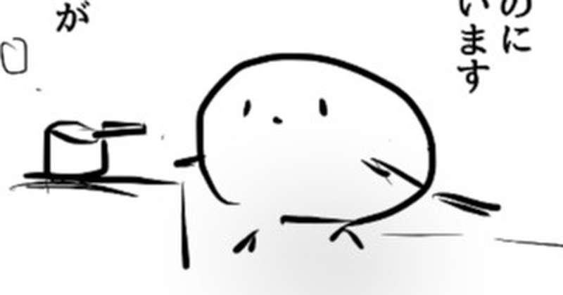 いつにっきだいじぇすと1コマ