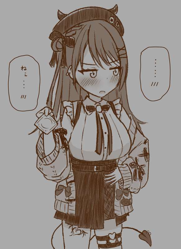 えろのまめ