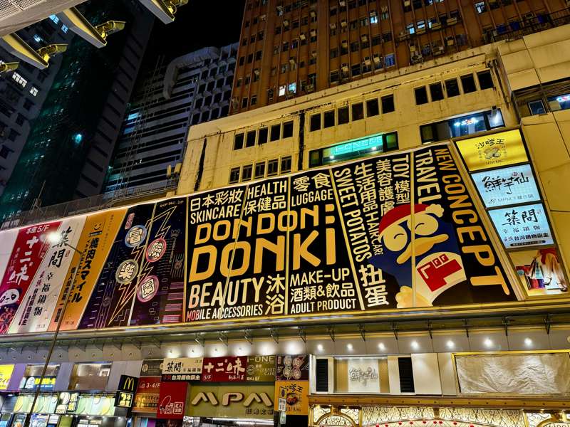 DONKI 轉型救亡 有望力挽狂瀾？