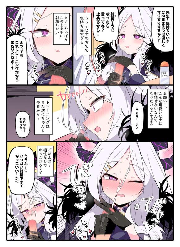 ramune777