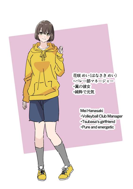 Kemono