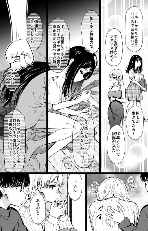 end01