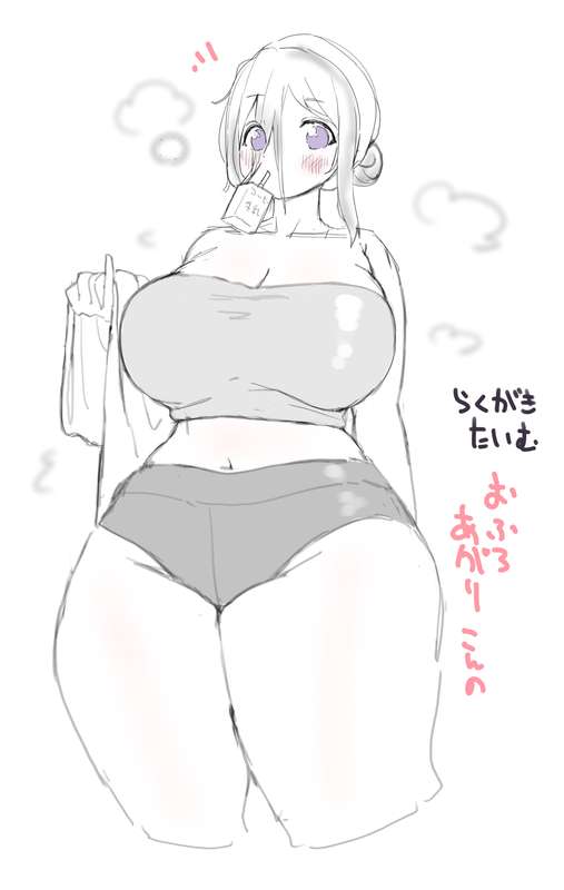 神明紺乃