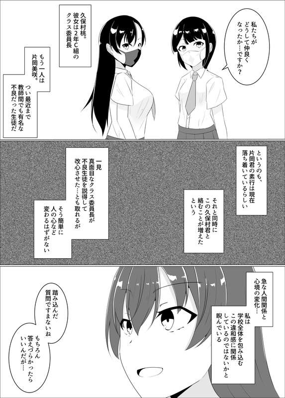 緒嵜