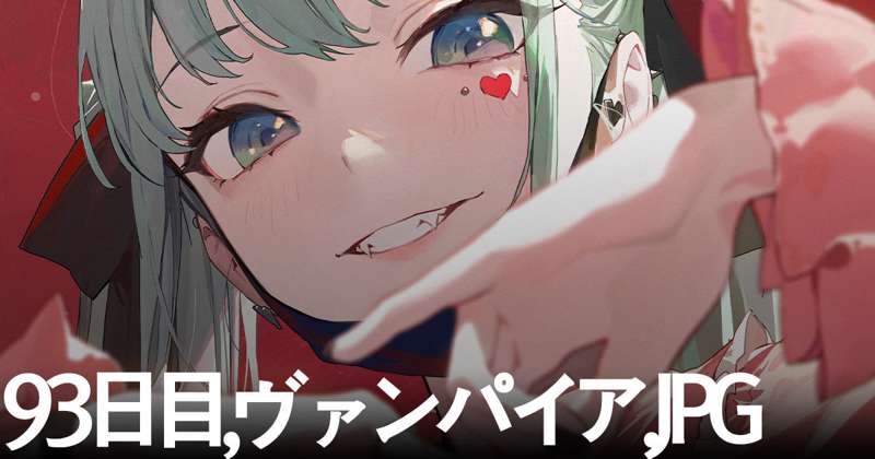 Kemono