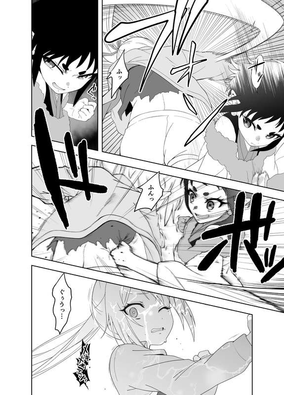 たんこぶめぐる