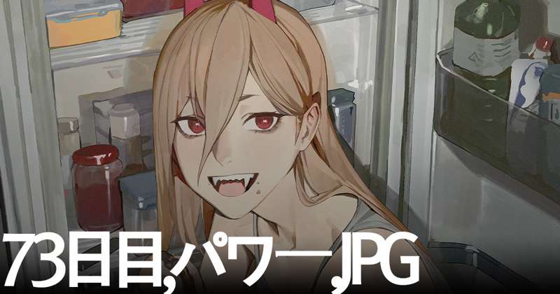 Kemono