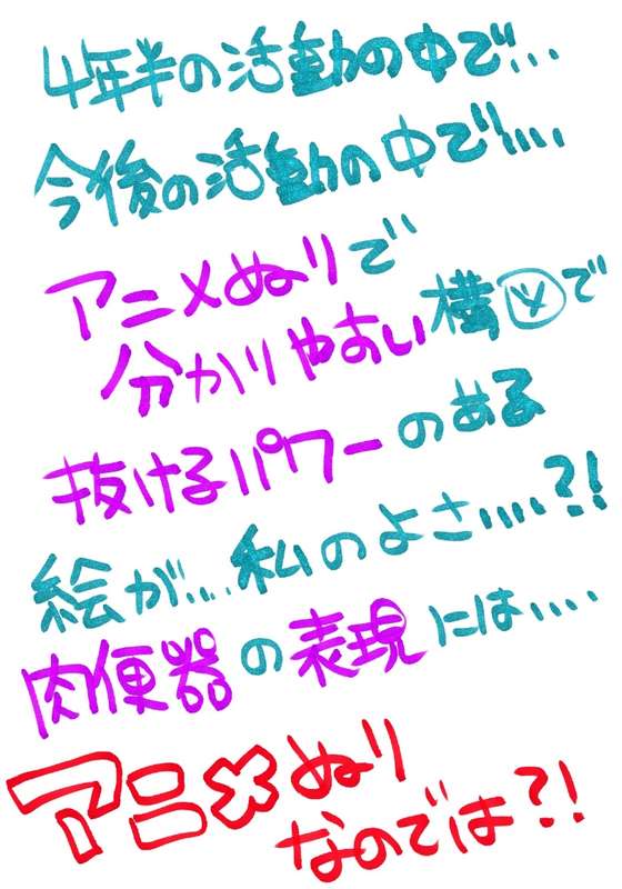 らでん白虎