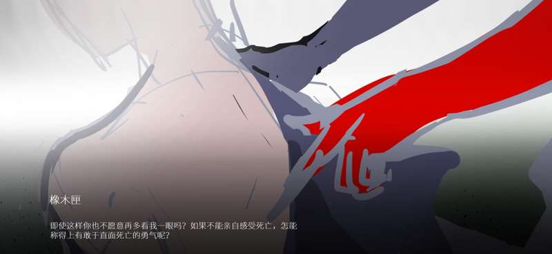 正在进行“橡木匣”相关故事插画创作