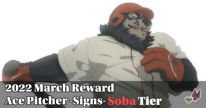 Kemono