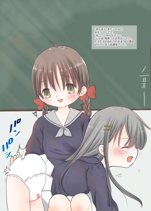 ホリイ
