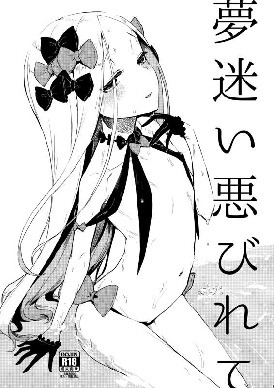 間に合えば出ます