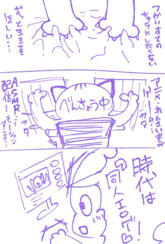 らでん白虎