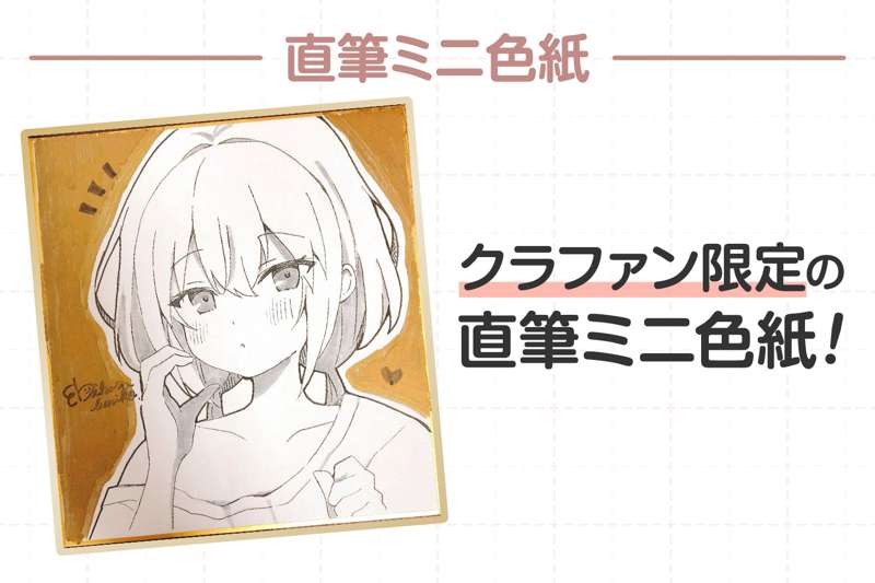海老原べにこ
