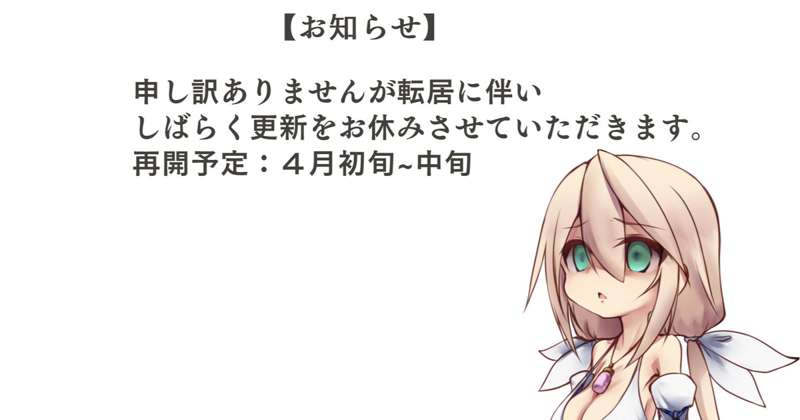 Kemono