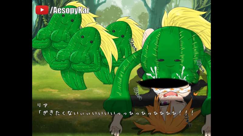 Kemono