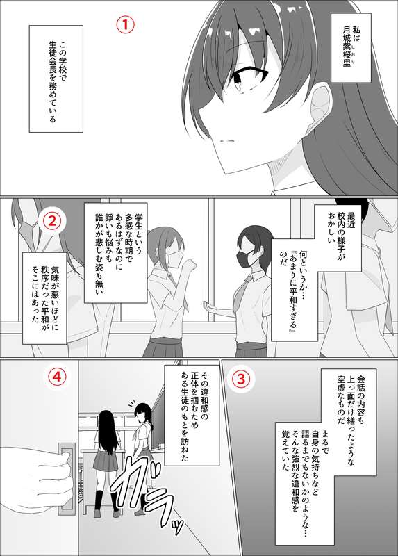 緒嵜