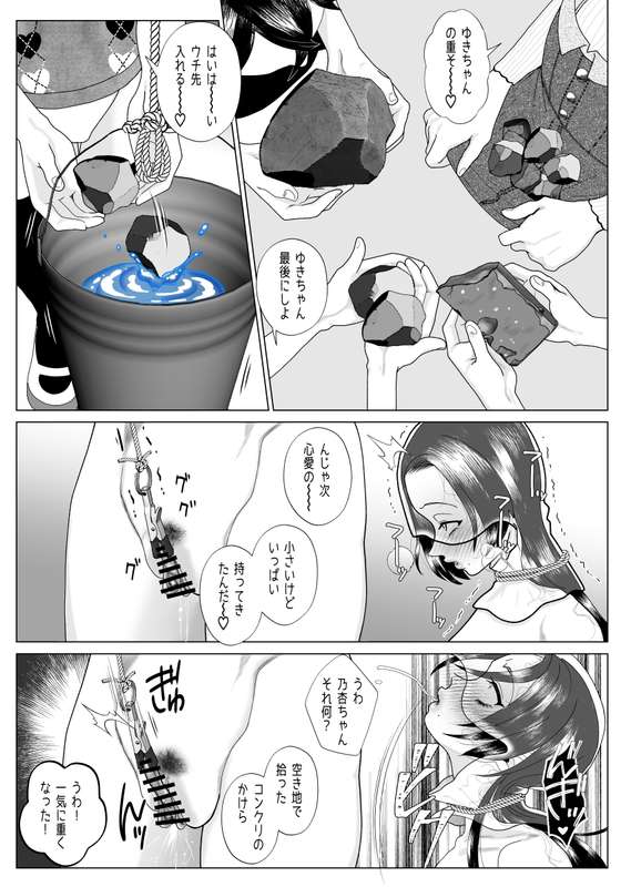 世羅吉。
