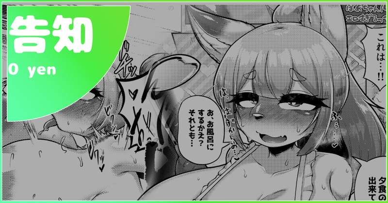 【告知】色々告知！【ゲスト参加】