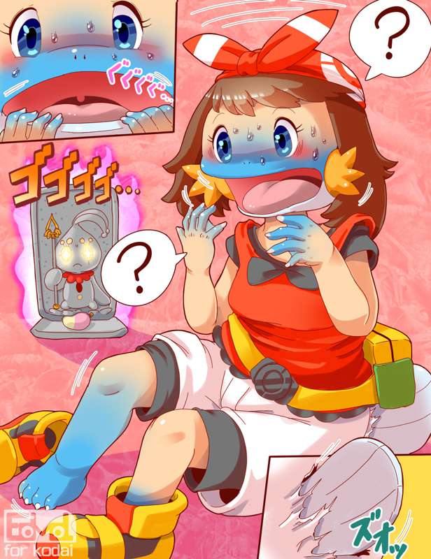 Kemono