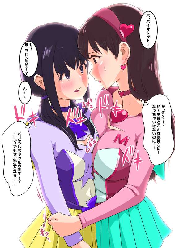 天津甘栗