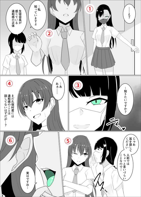 緒嵜