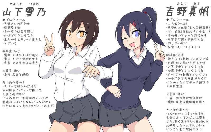 みふね