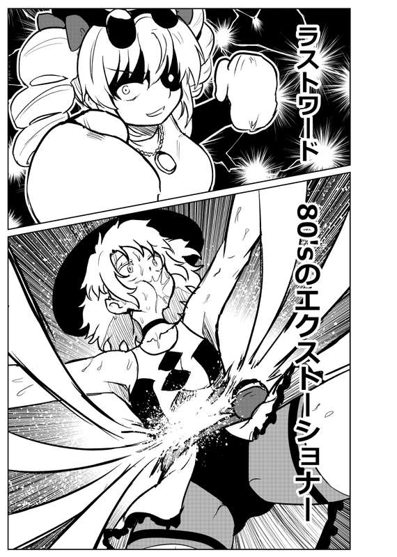 カシスオレンジ