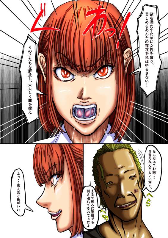 芍薬→タマノハリ