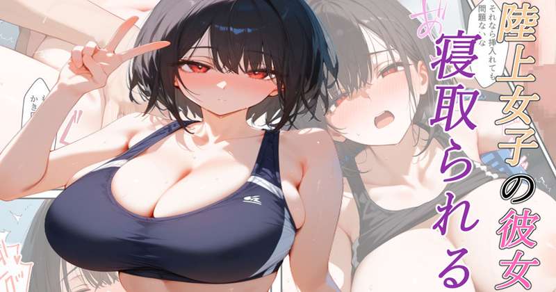 新作同人マンガ発売しました！