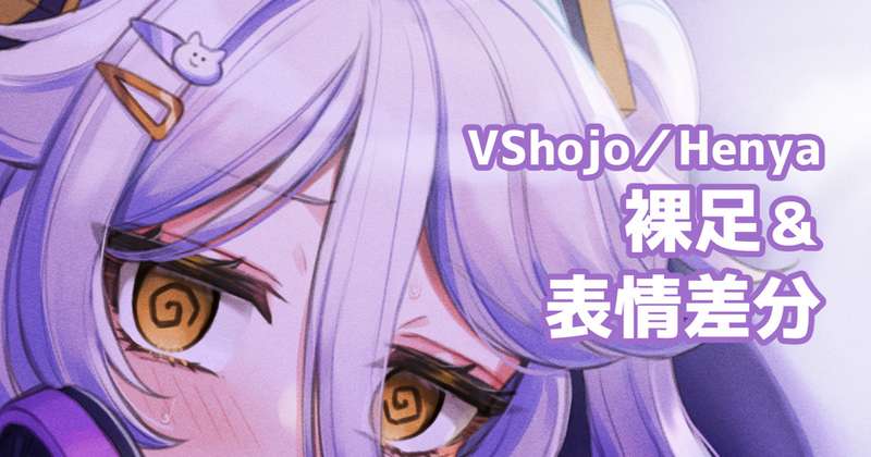 Kemono