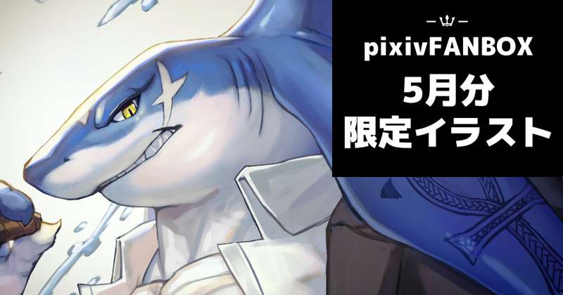 Kemono