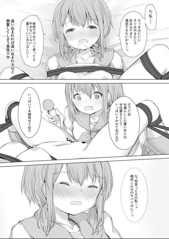 まぐろシャイニング