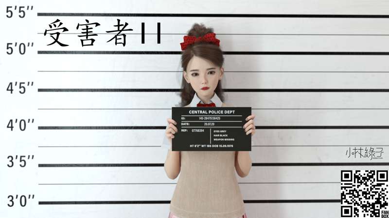 小林绿子
