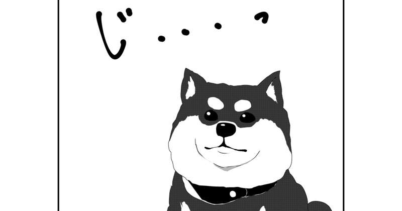 黒柴娘えっち本進捗