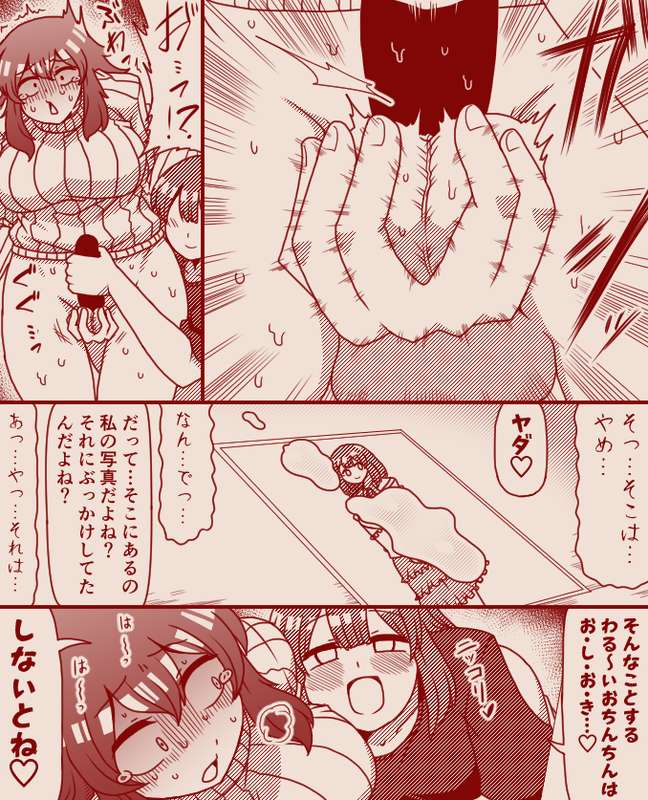 QoUnorsQOW3MPyK3qP50g3fm.png