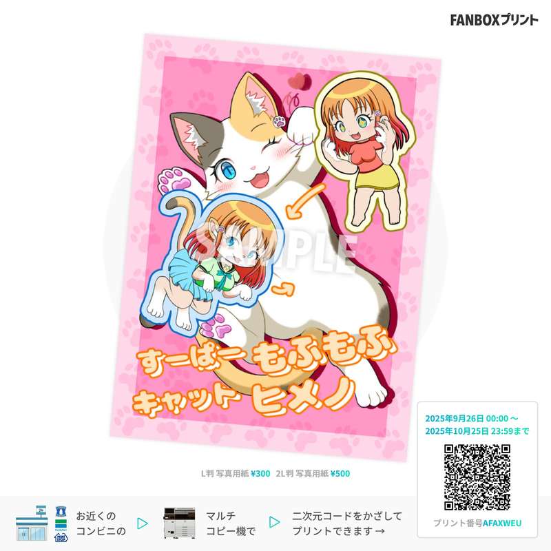 Kemono