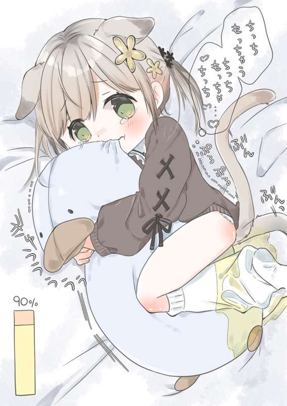 ホリイ