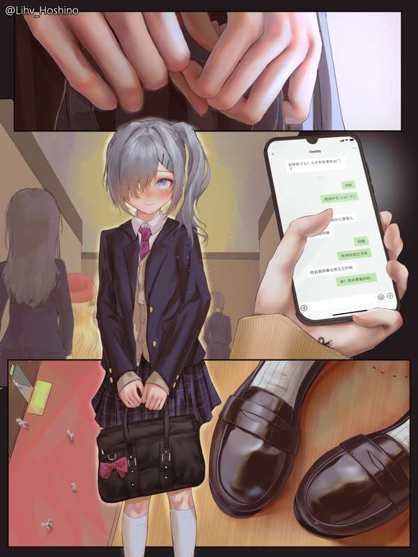 里繪Lihv