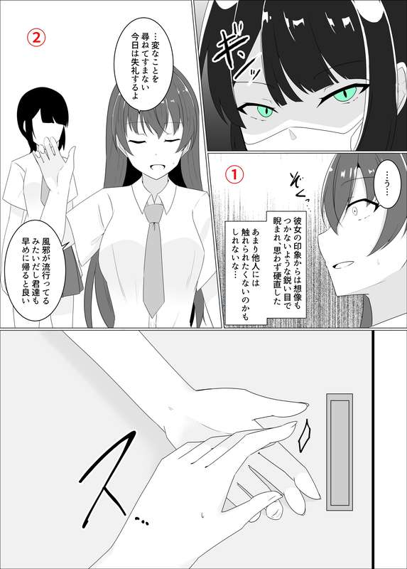 緒嵜