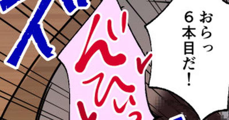 【新規差分５枚】勇者コアの冒険～白魔道師⑧～