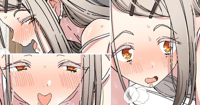 広