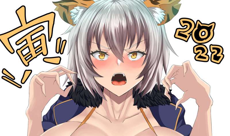2022年もよろしくお願いいたします