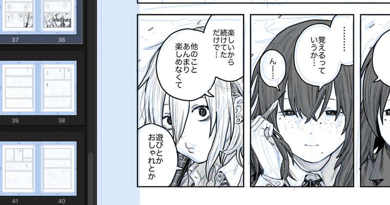 今日の進捗