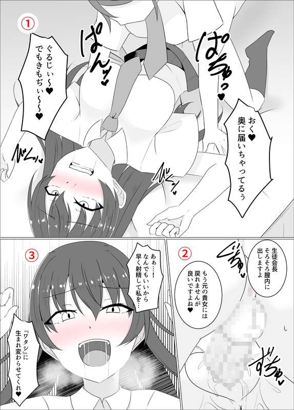 緒嵜