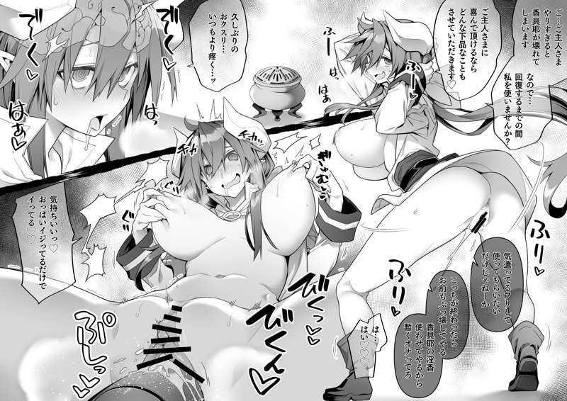 さいキメ