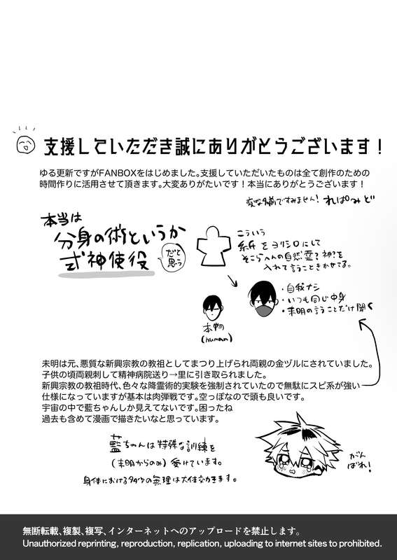れぱみど