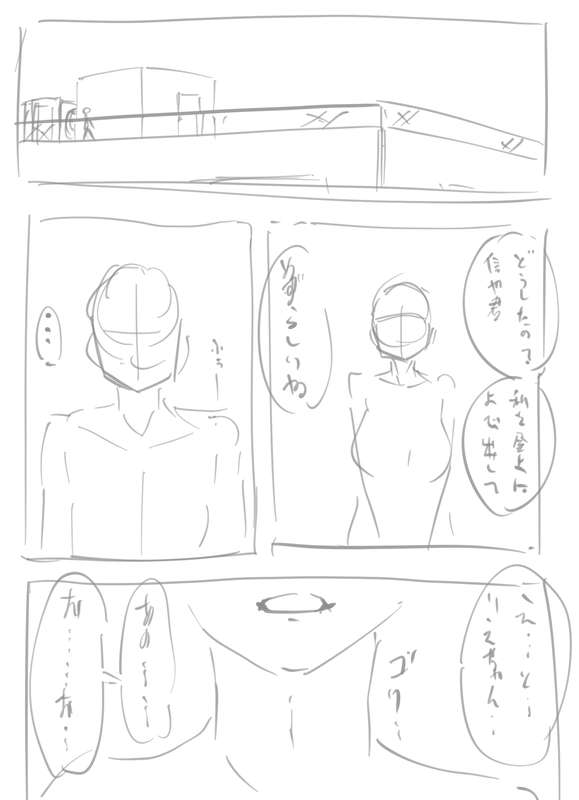 べいりーず