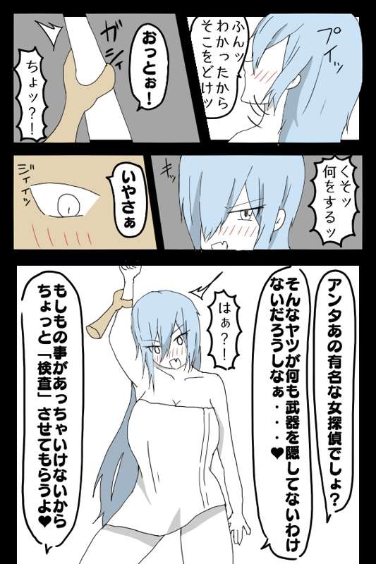 天のごはん